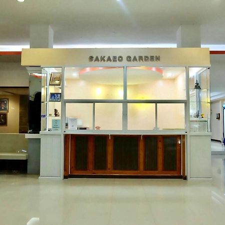 Sakaeogarden Hotel Sa Kaeo Exteriör bild